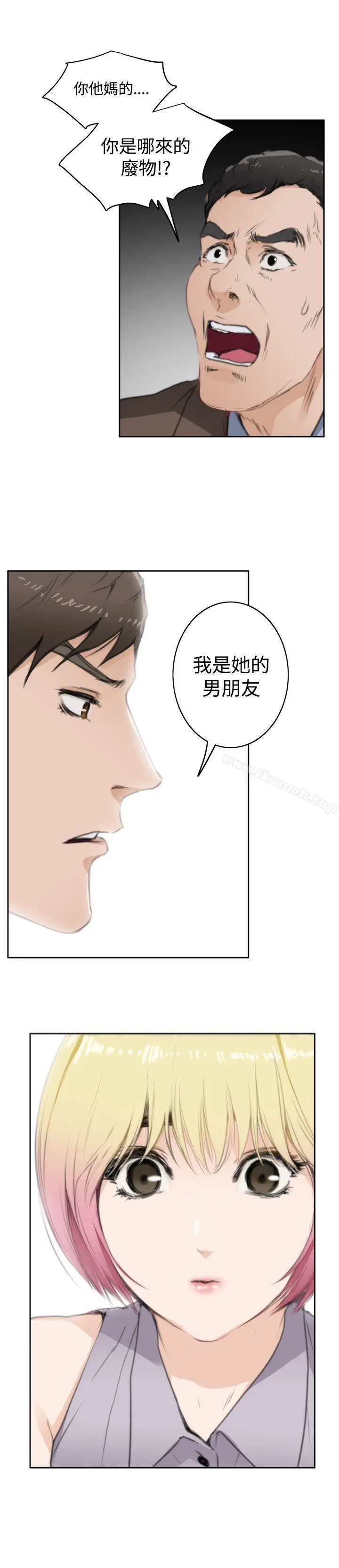 H-Mate
