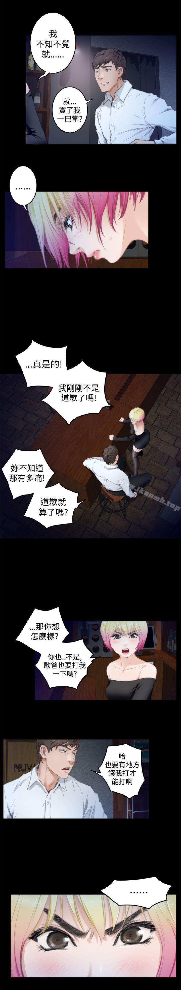 H-Mate第81话