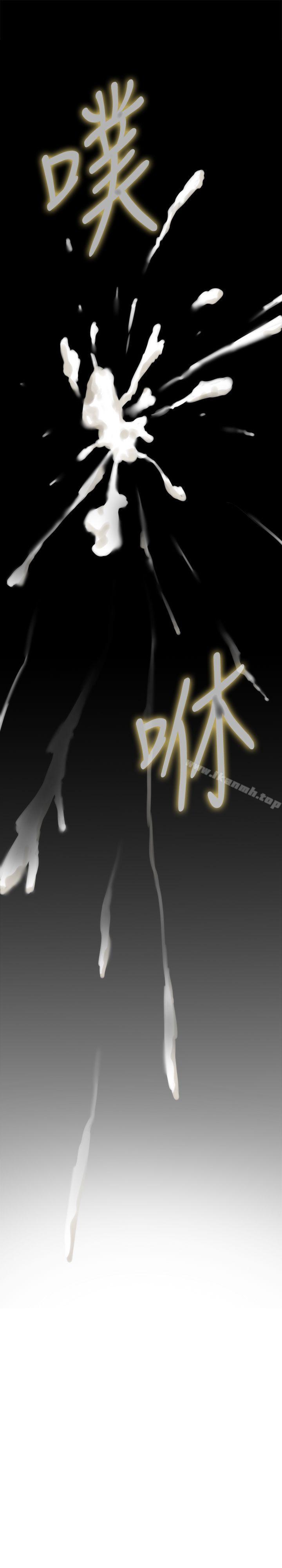 H-Mate第81话