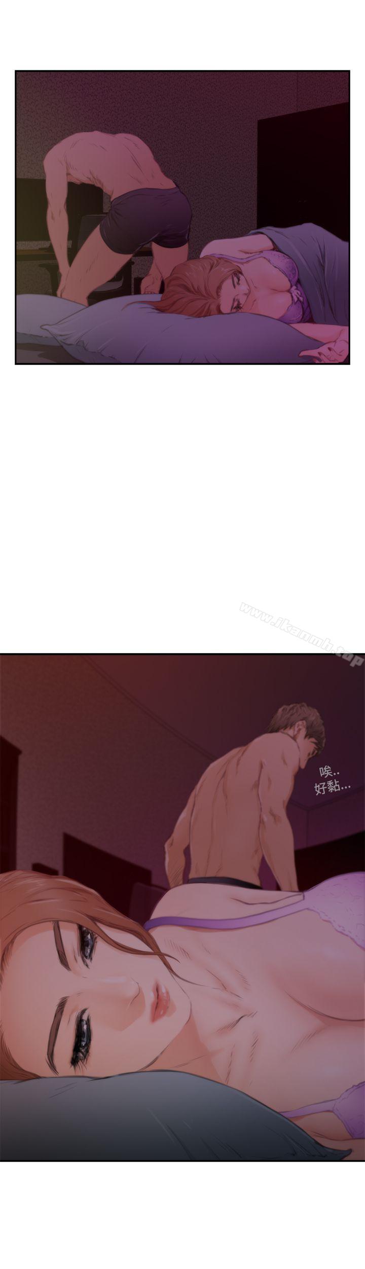 H-Mate第81话