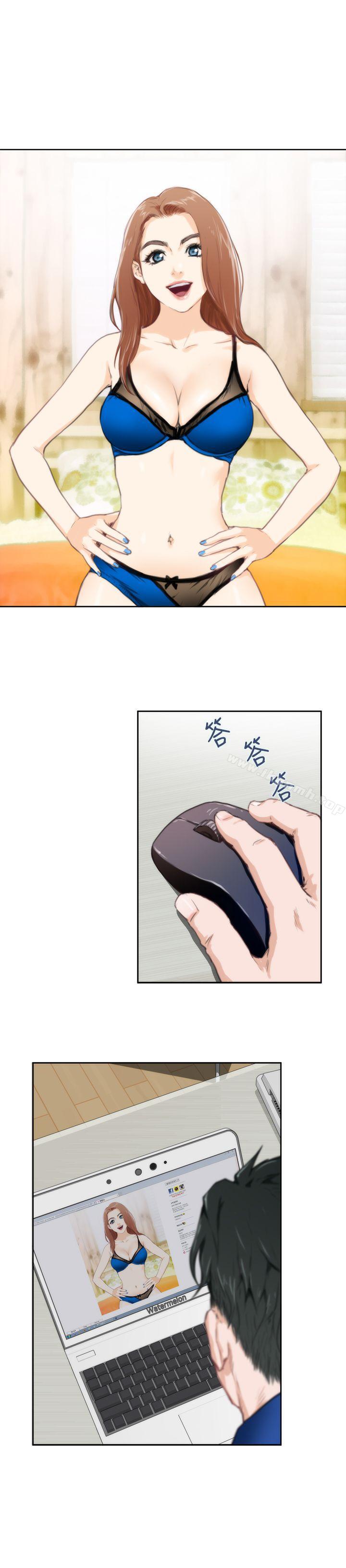 H-Mate第84话