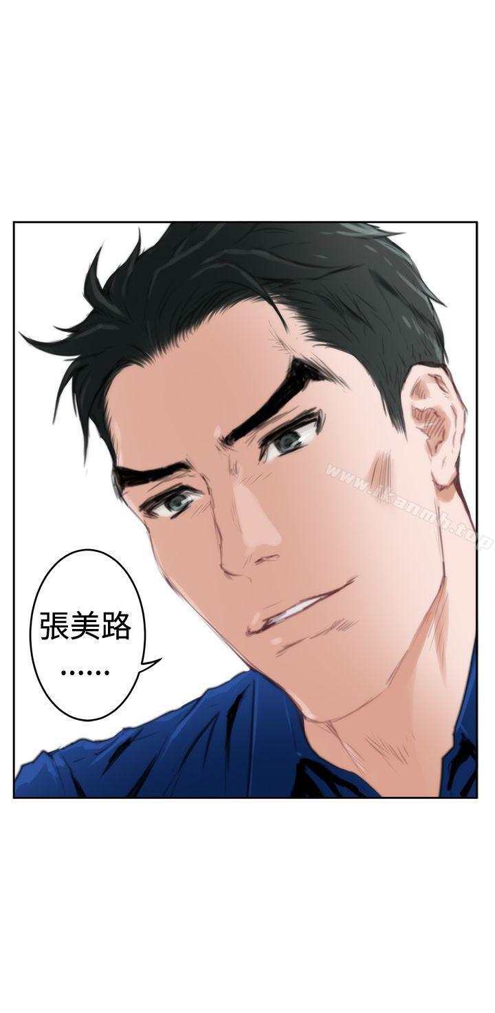 H-Mate第84话