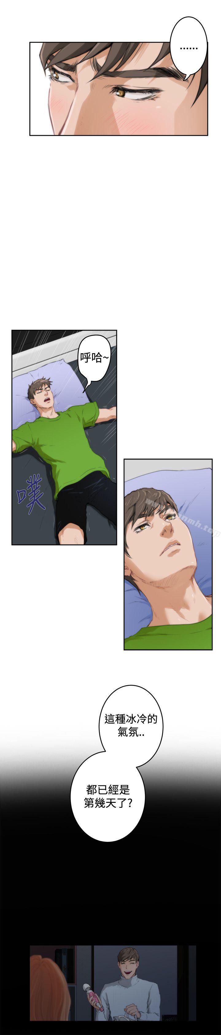 H-Mate第85话
