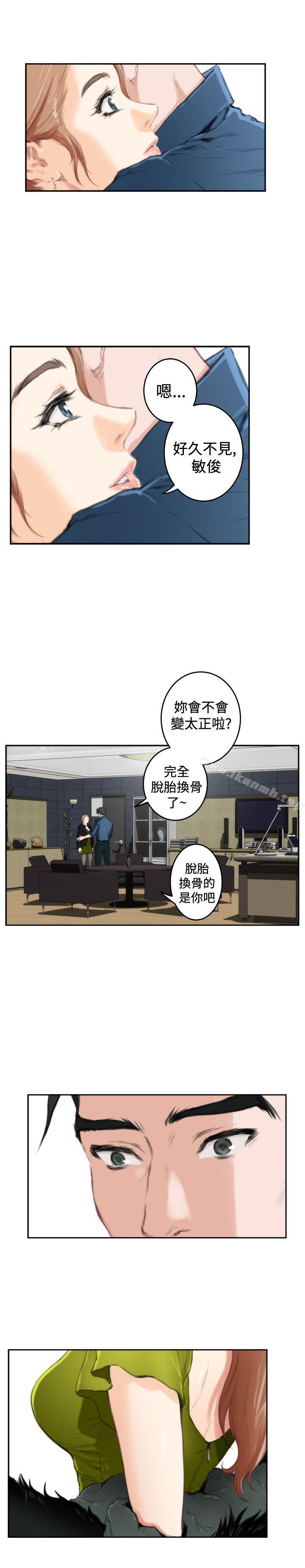 H-Mate第85话