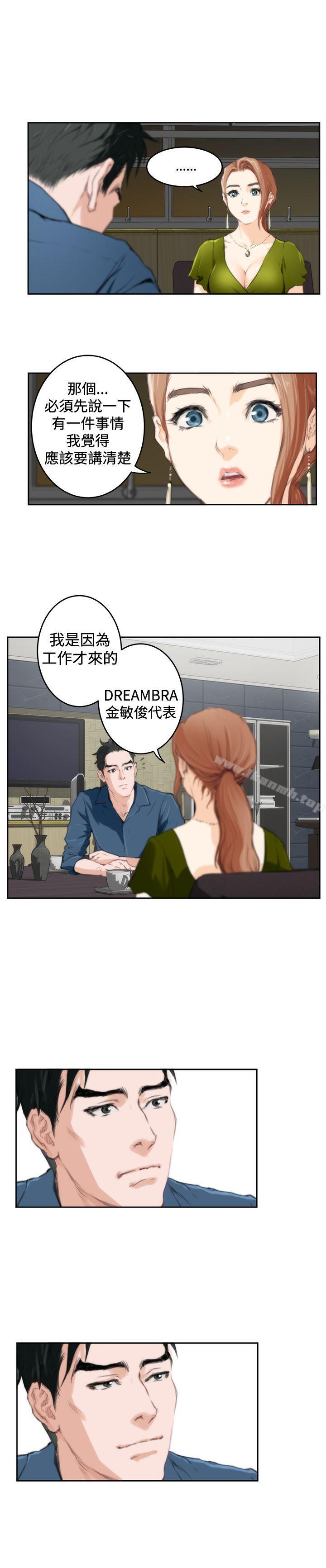 H-Mate第85话