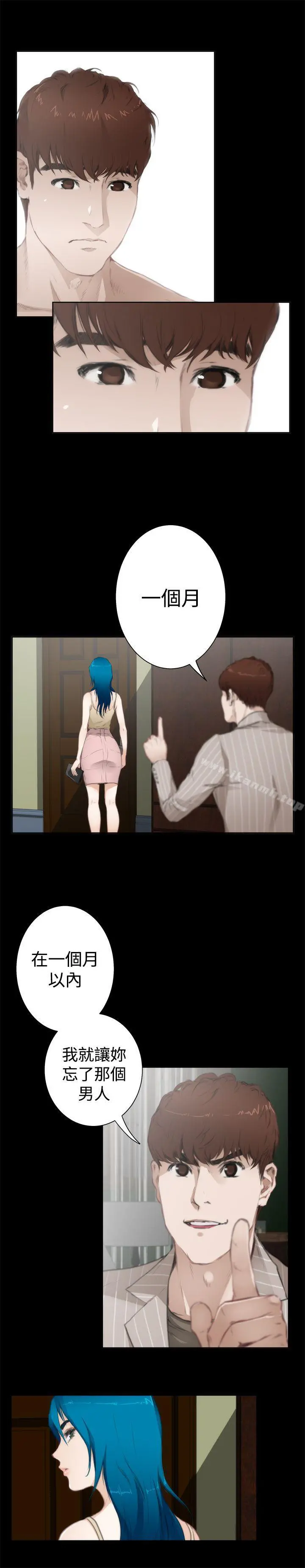 H-Mate