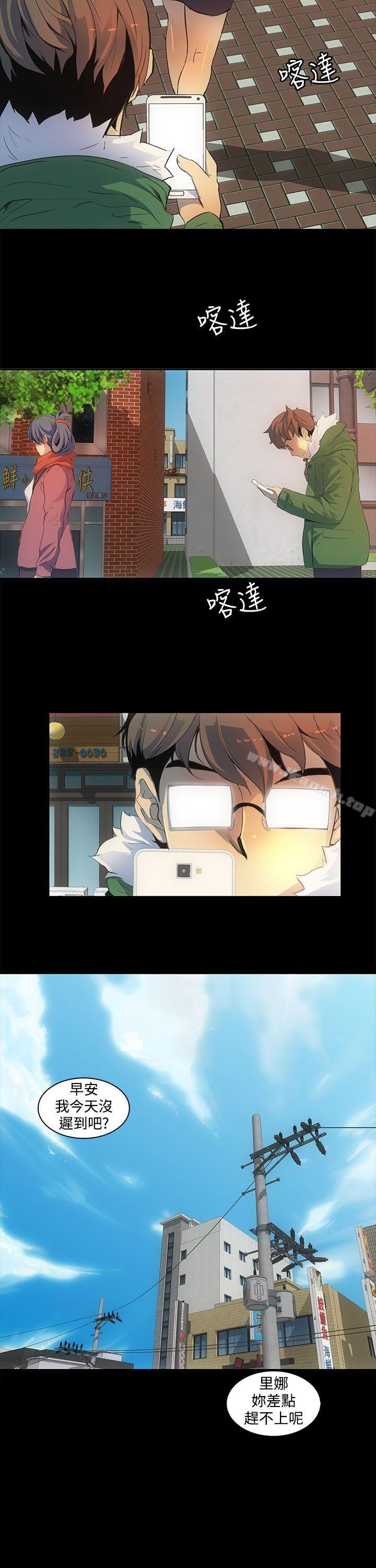 人妻的秘密 - 第1話7.jpg,人妻的秘密 - 第1話7,人妻的秘密 - 第1話