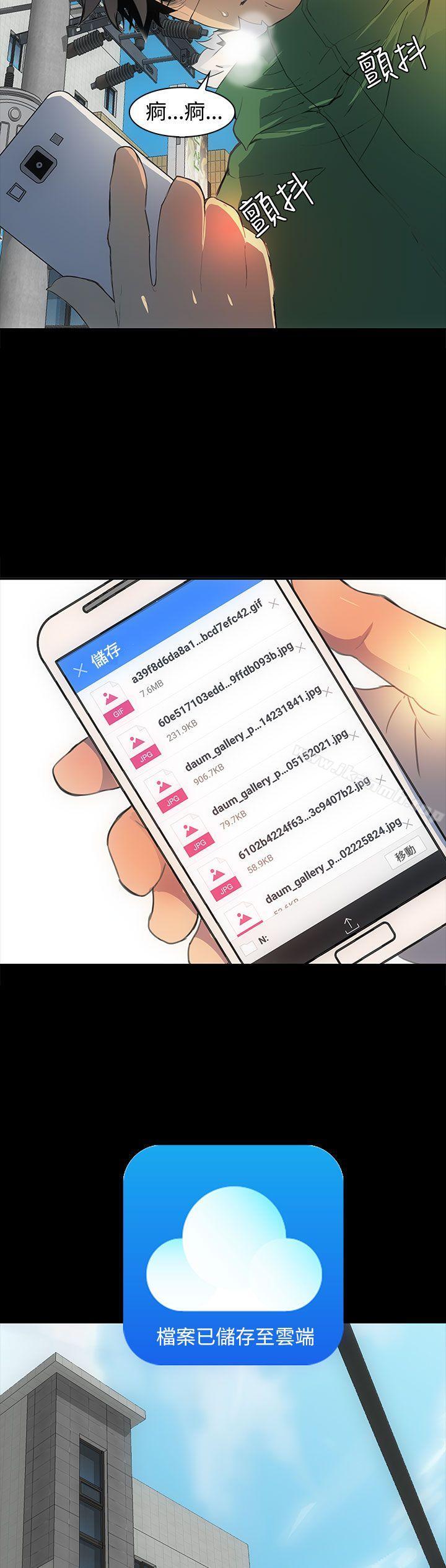 人妻的秘密 - 第1話10.jpg,人妻的秘密 - 第1話10,人妻的秘密 - 第1話