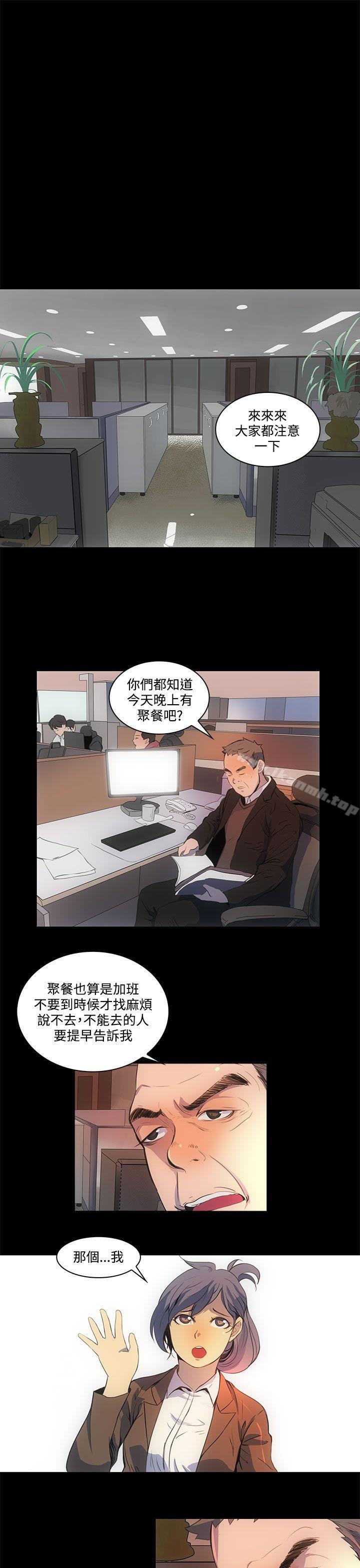 人妻的秘密 - 第1話12.jpg,人妻的秘密 - 第1話12,人妻的秘密 - 第1話