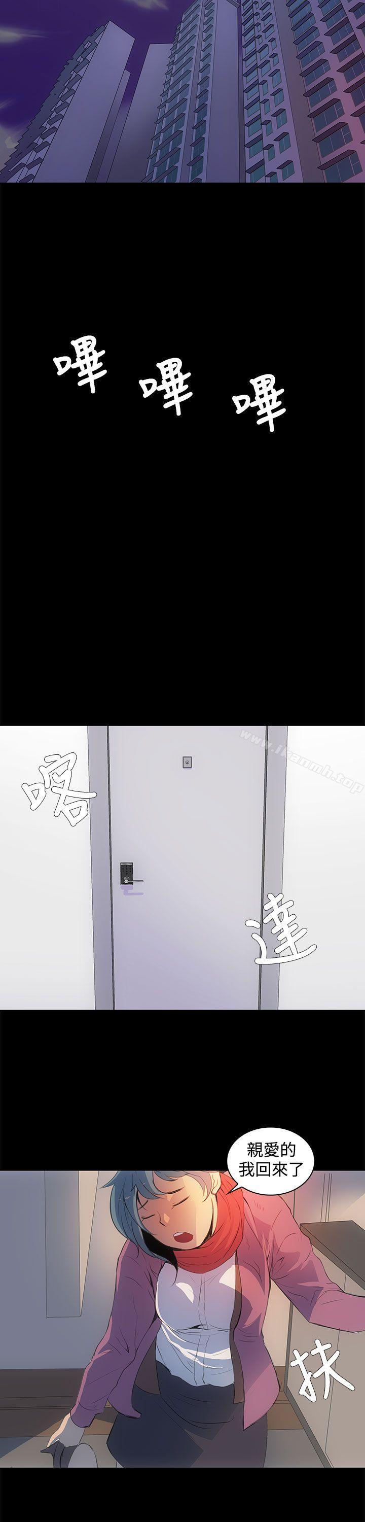人妻的秘密 - 第1話18.jpg,人妻的秘密 - 第1話18,人妻的秘密 - 第1話
