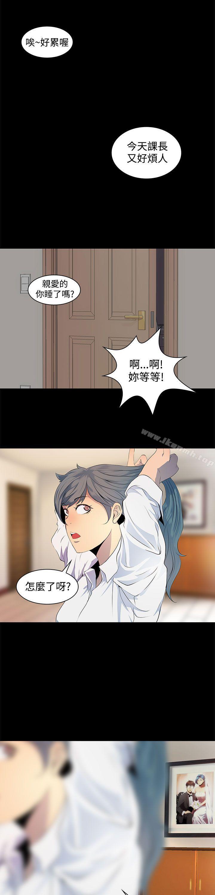人妻的秘密 - 第1話19.jpg,人妻的秘密 - 第1話19,人妻的秘密 - 第1話
