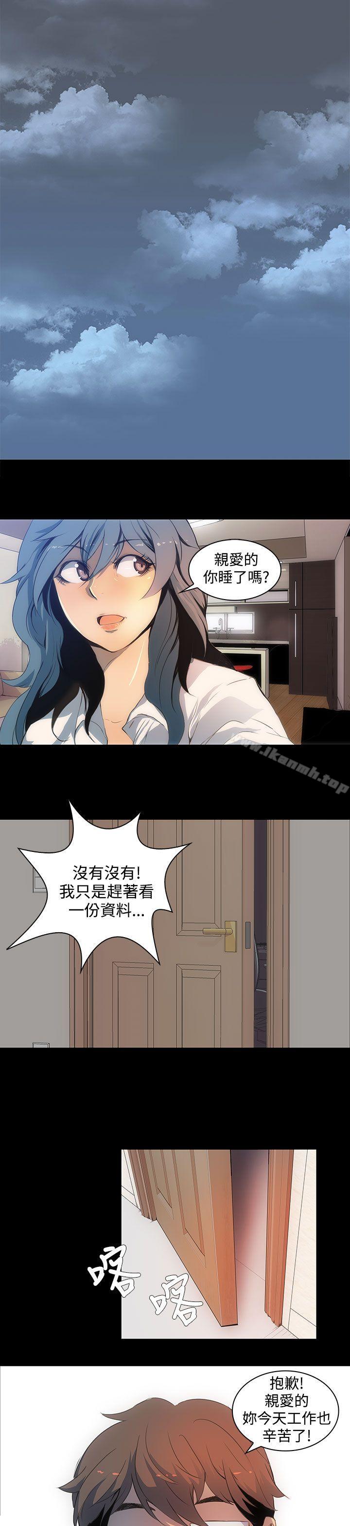 人妻的秘密 - 第1話22.jpg,人妻的秘密 - 第1話22,人妻的秘密 - 第1話