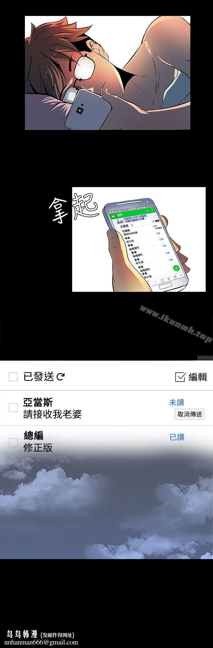 人妻的秘密 - 第1話30.jpg,人妻的秘密 - 第1話30,人妻的秘密 - 第1話