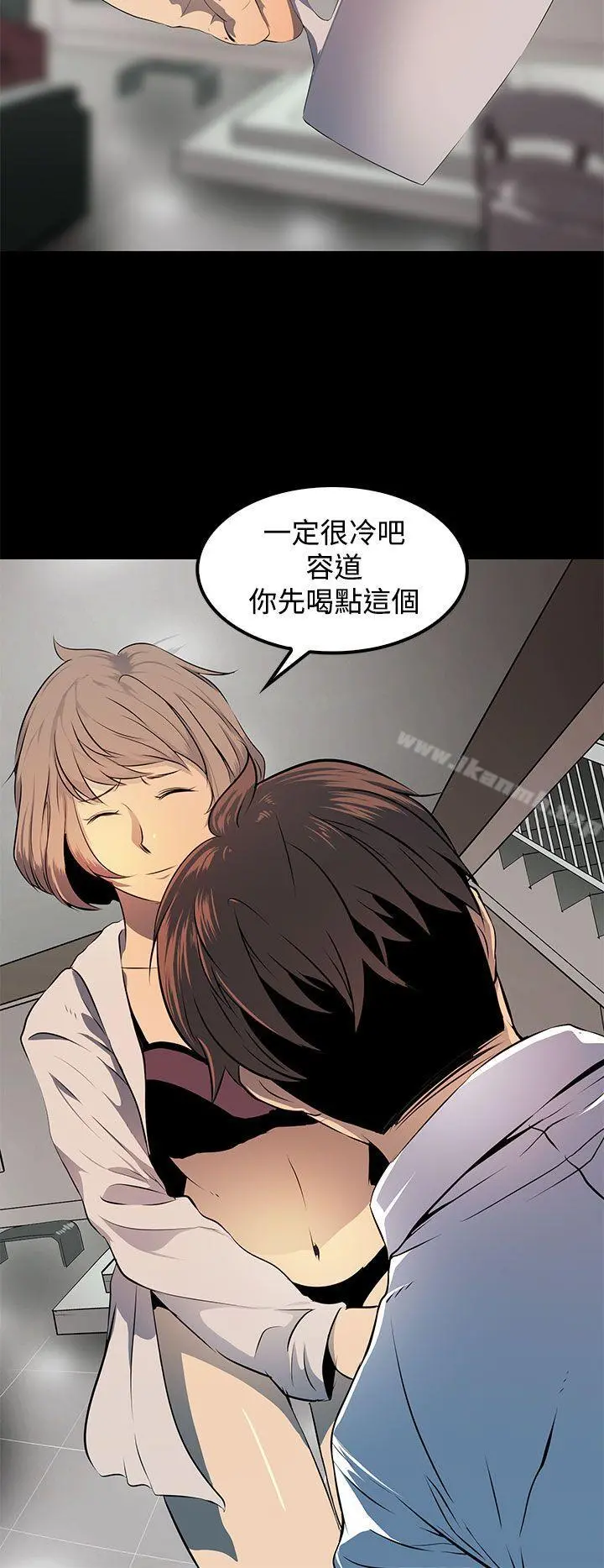 人妻的秘密