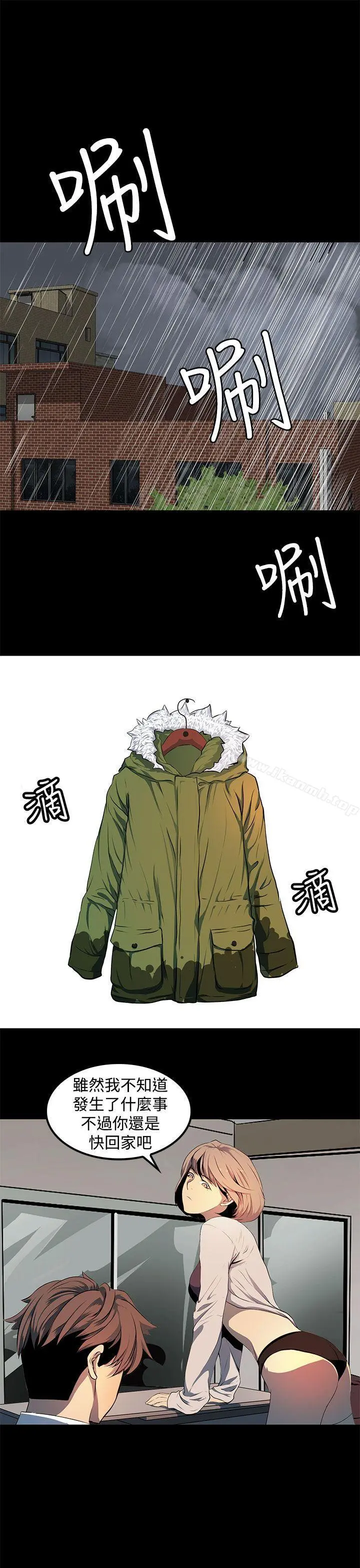 人妻的秘密
