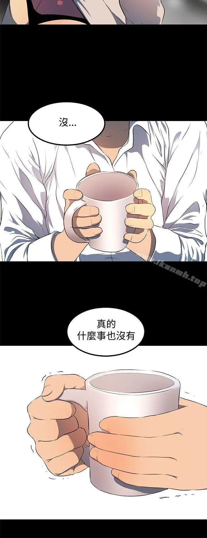 人妻的秘密