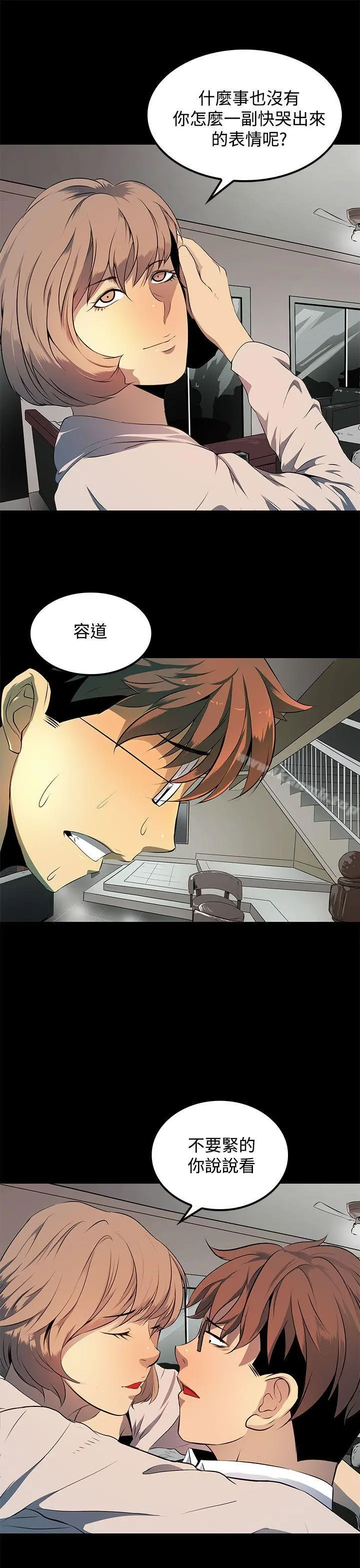 人妻的秘密