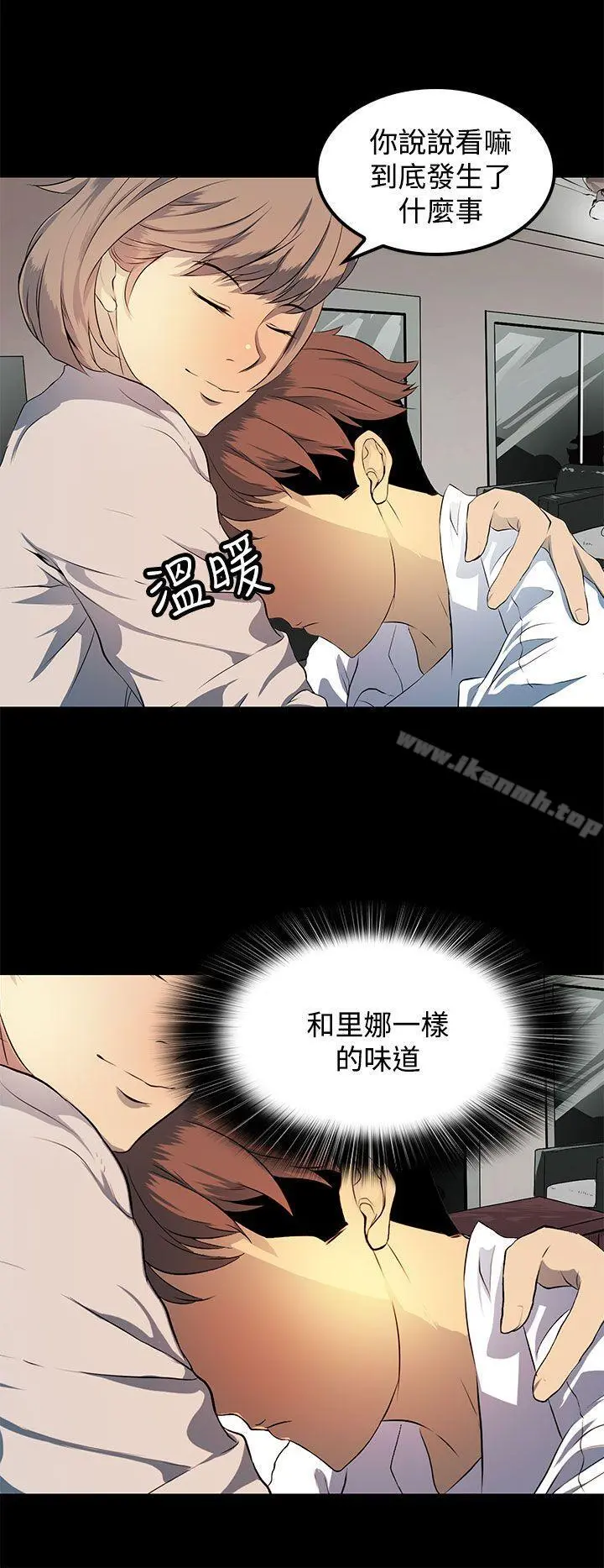 人妻的秘密