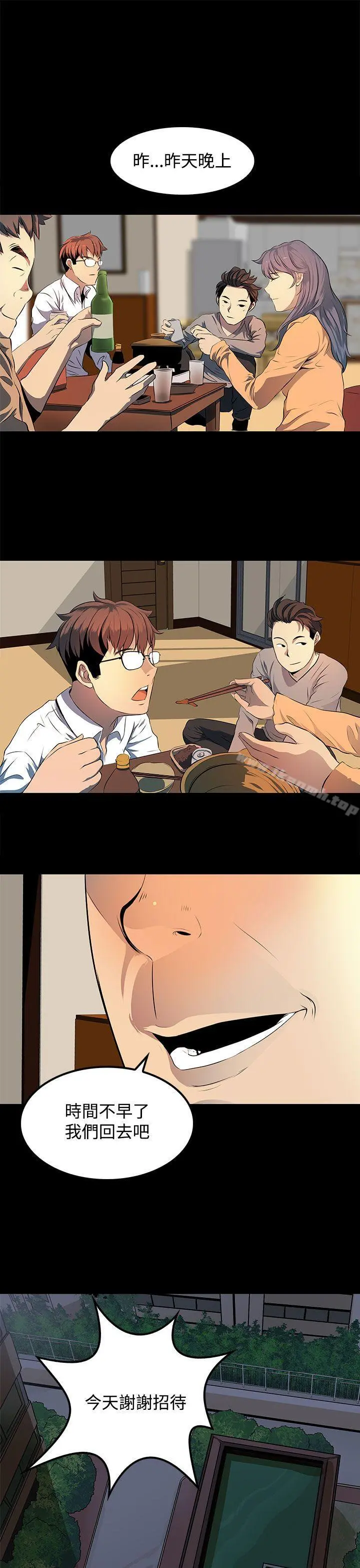 人妻的秘密