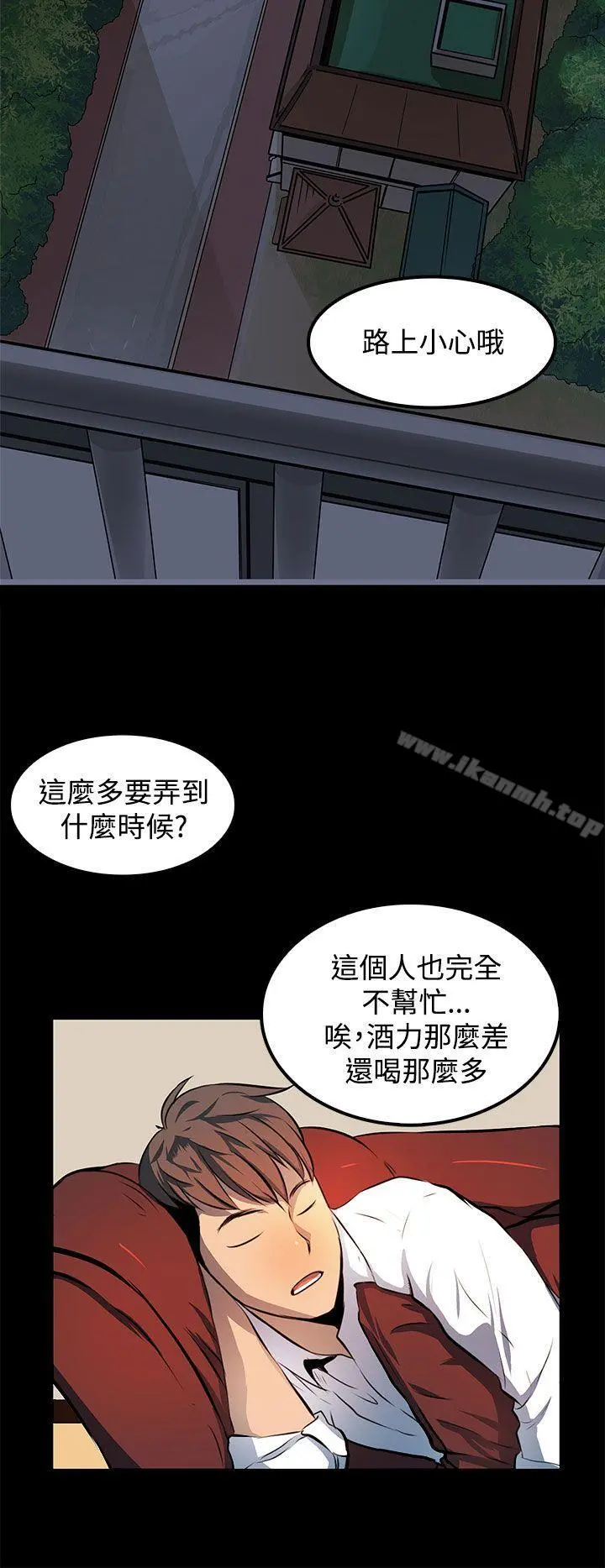 人妻的秘密