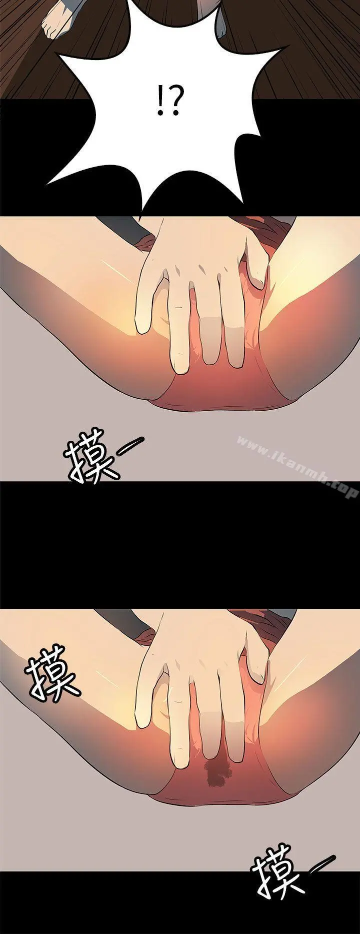 人妻的秘密