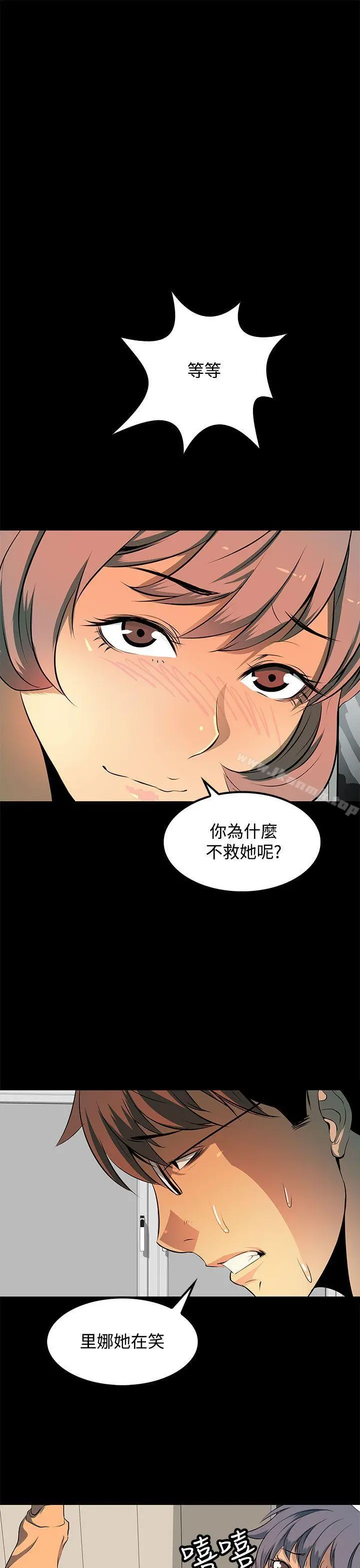 人妻的秘密