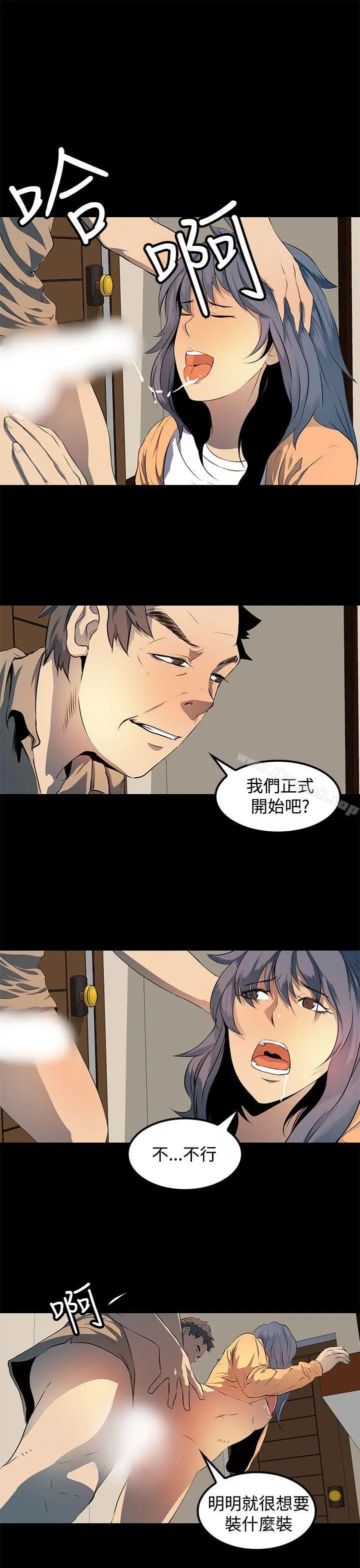 人妻的秘密