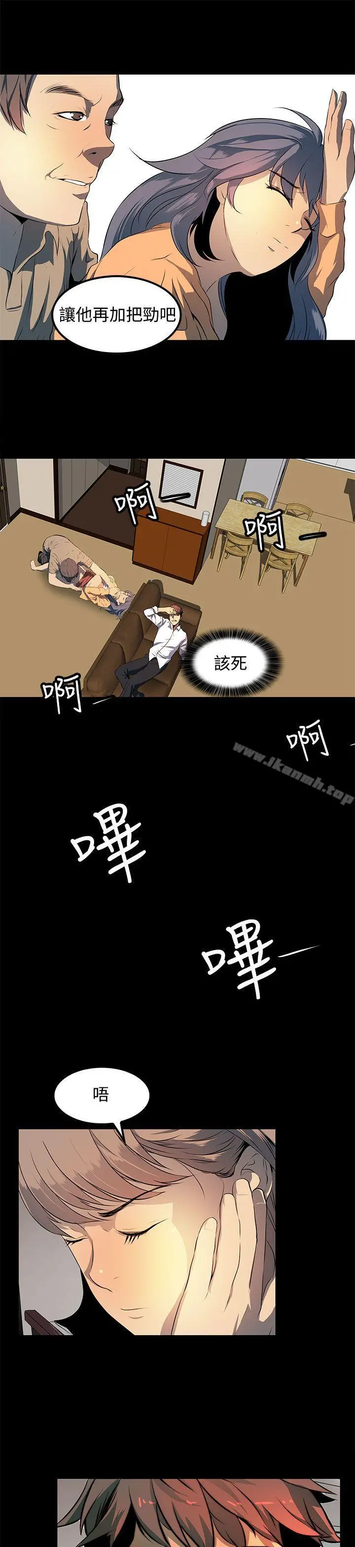 人妻的秘密