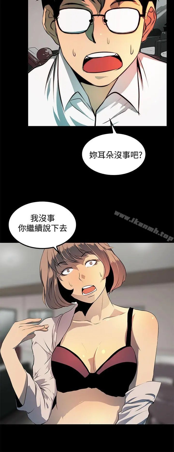 人妻的秘密