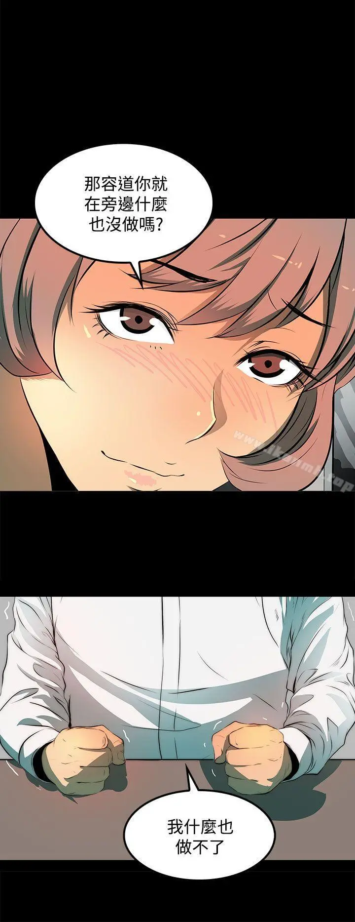 人妻的秘密
