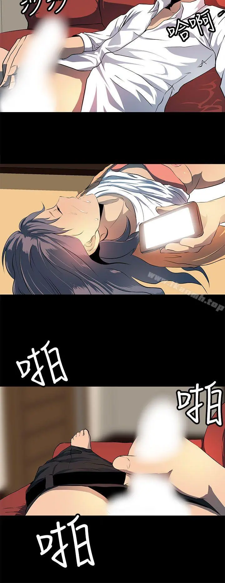 人妻的秘密