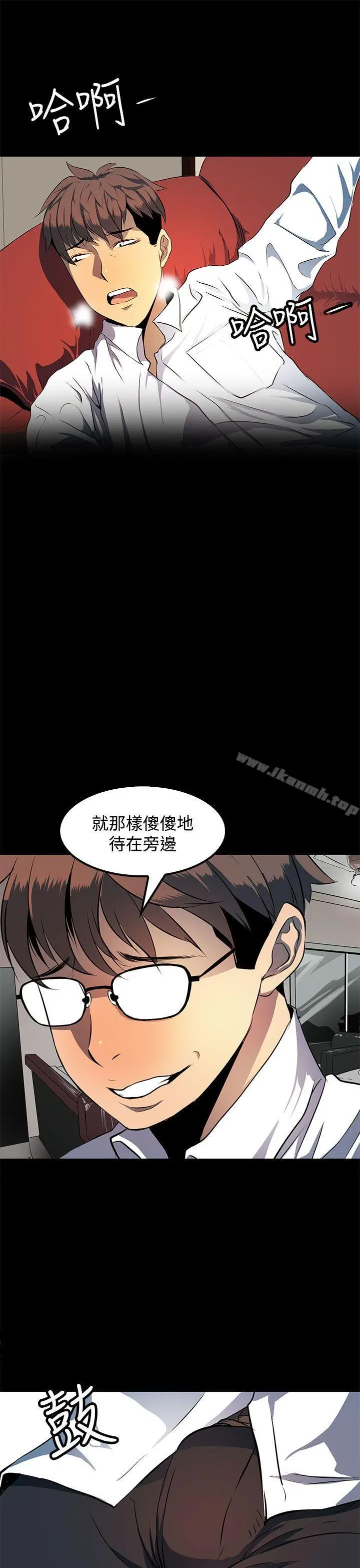 人妻的秘密