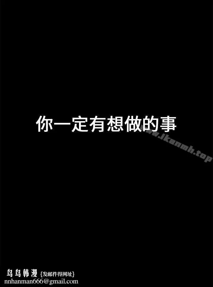人妻的秘密