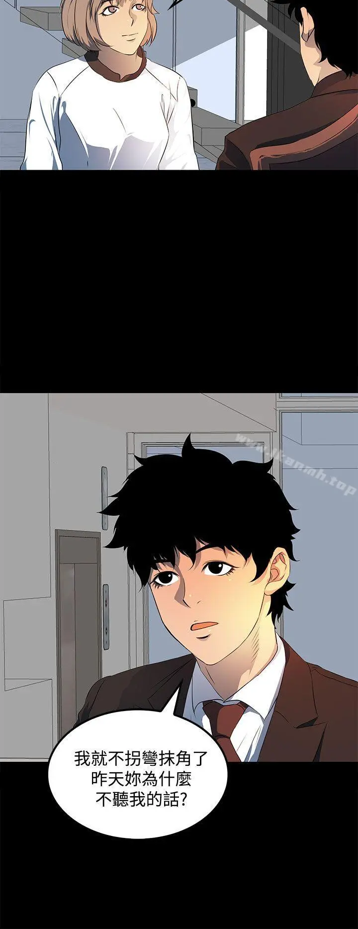 人妻的秘密