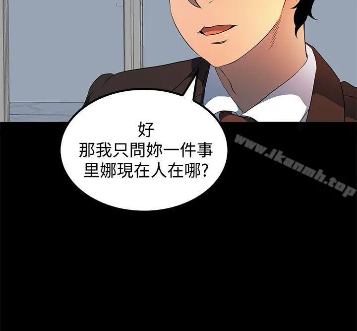 人妻的秘密