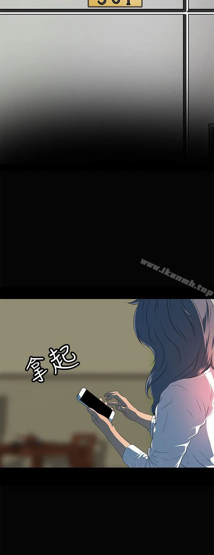 人妻的秘密