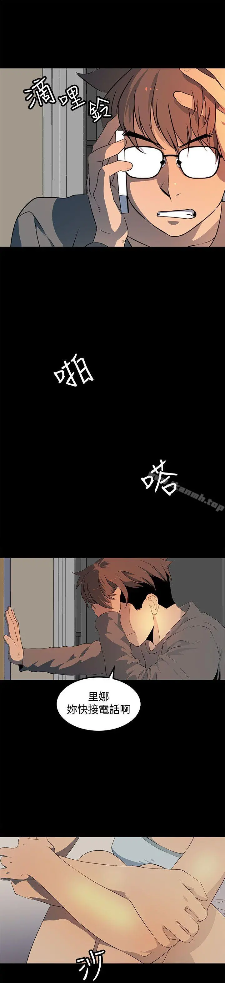 人妻的秘密