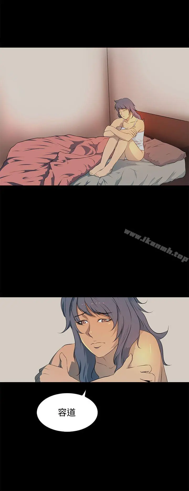 人妻的秘密