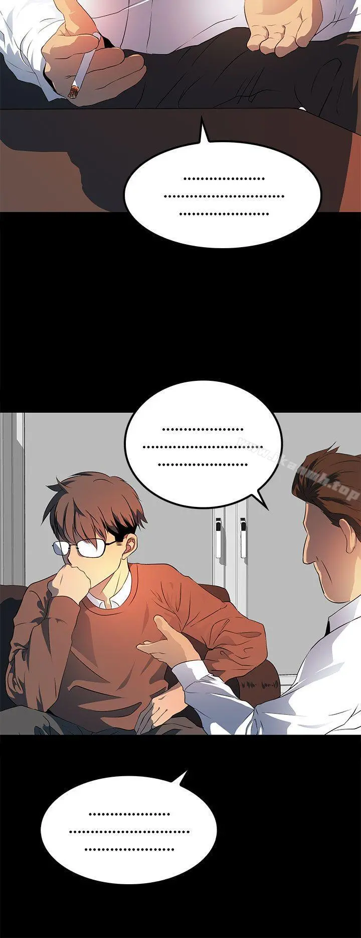 人妻的秘密
