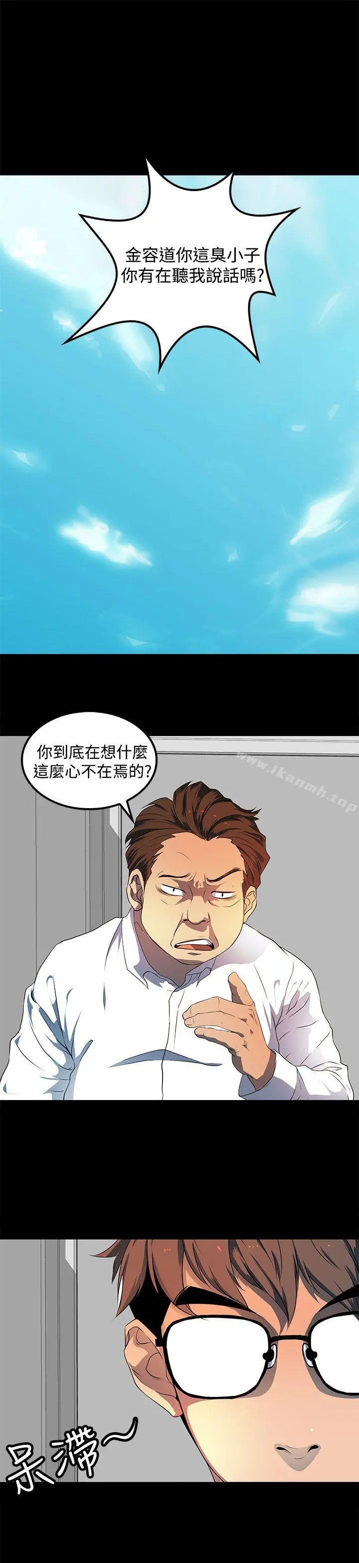人妻的秘密