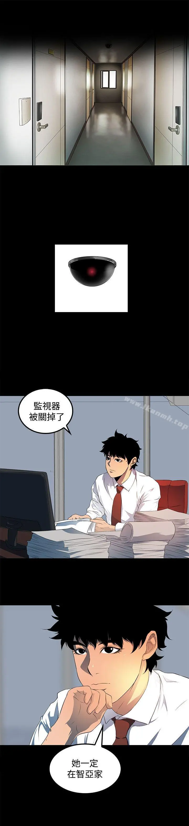 人妻的秘密