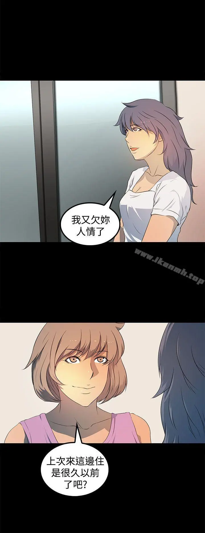 人妻的秘密