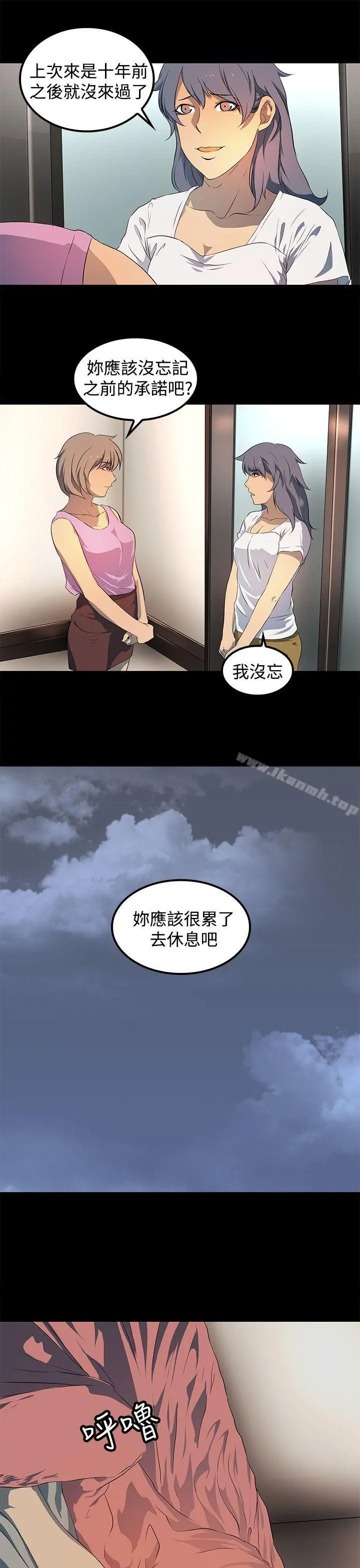 人妻的秘密