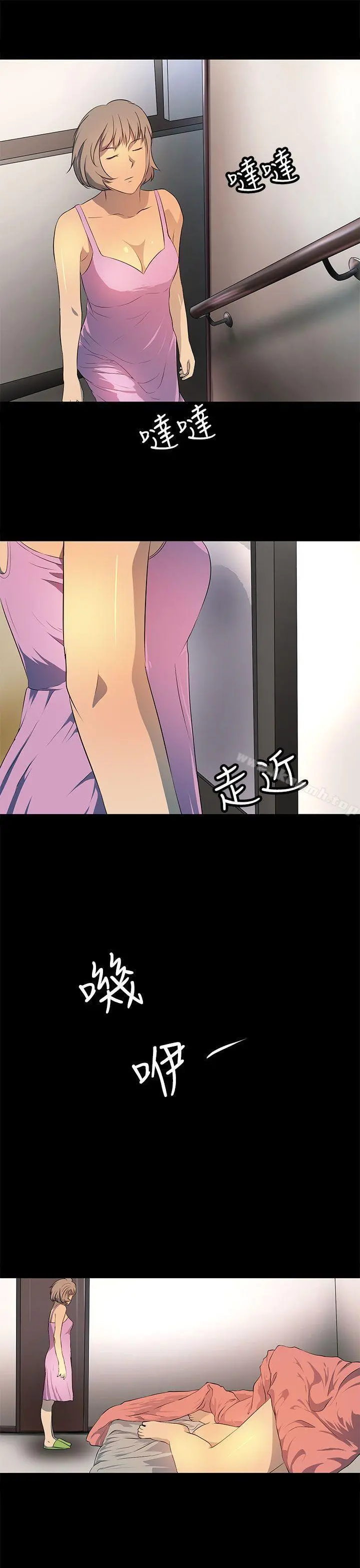 人妻的秘密
