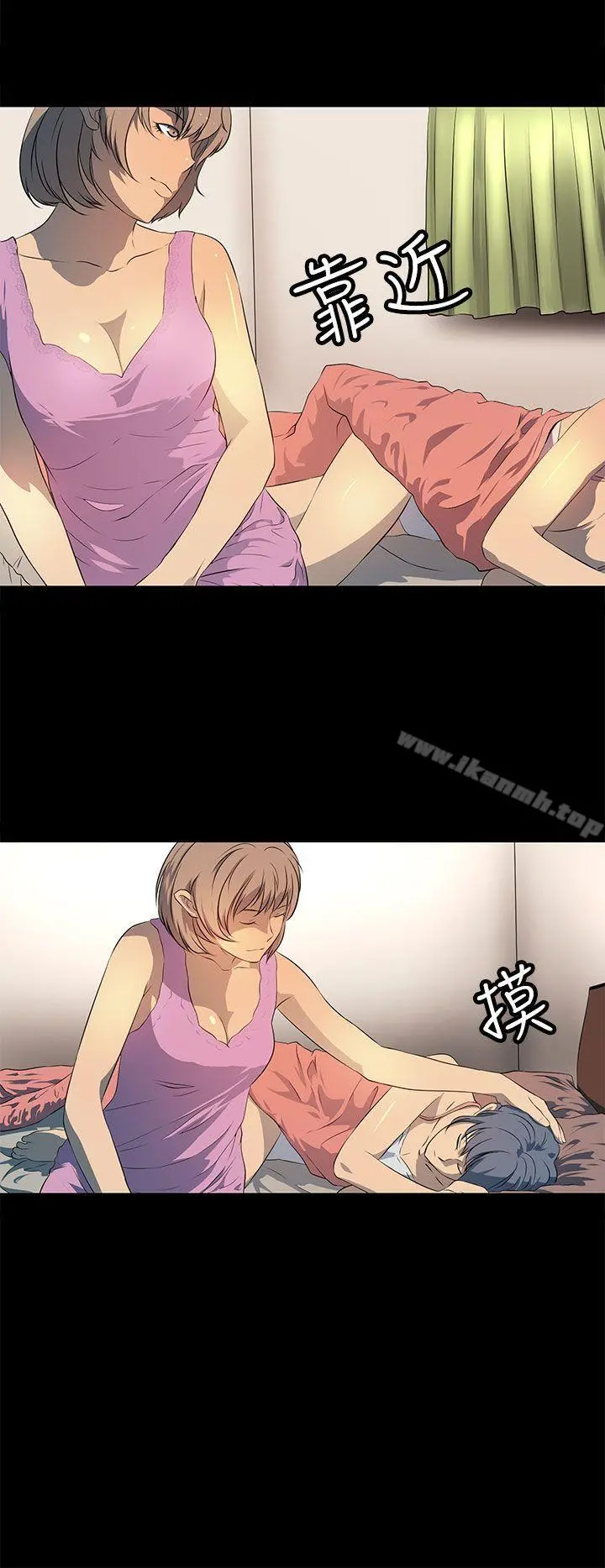人妻的秘密