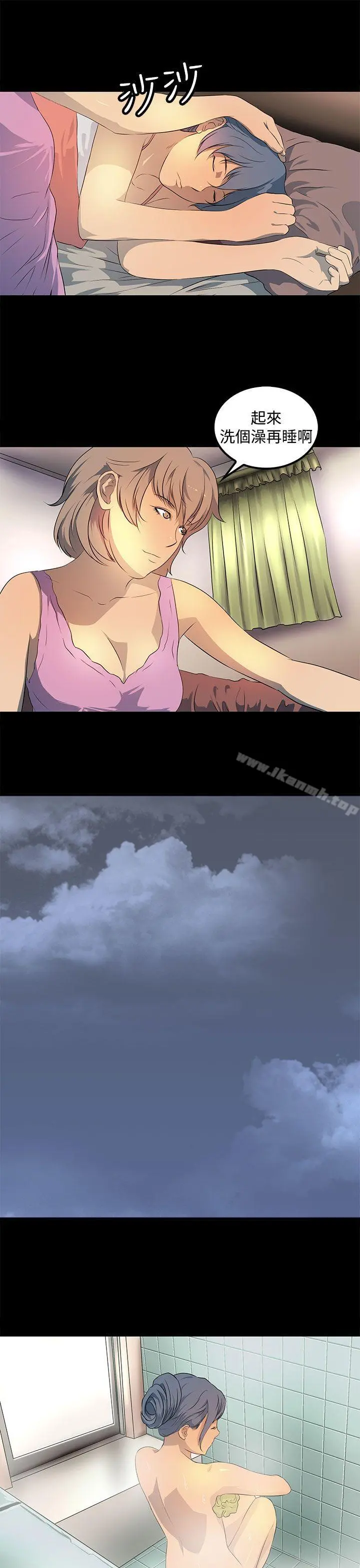 人妻的秘密