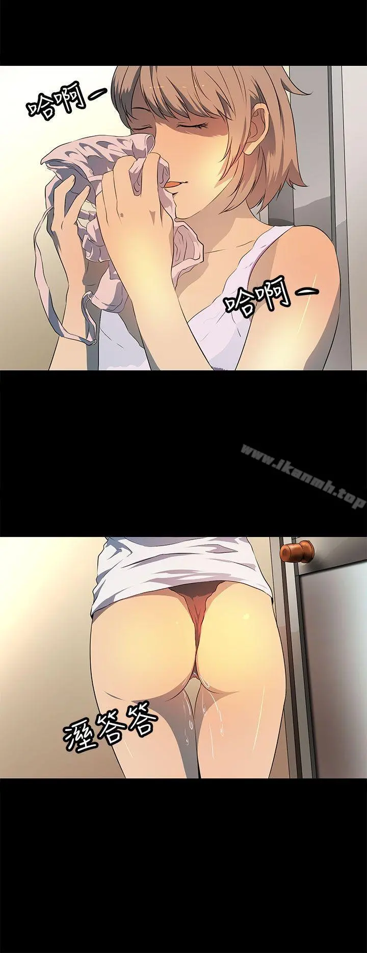 人妻的秘密