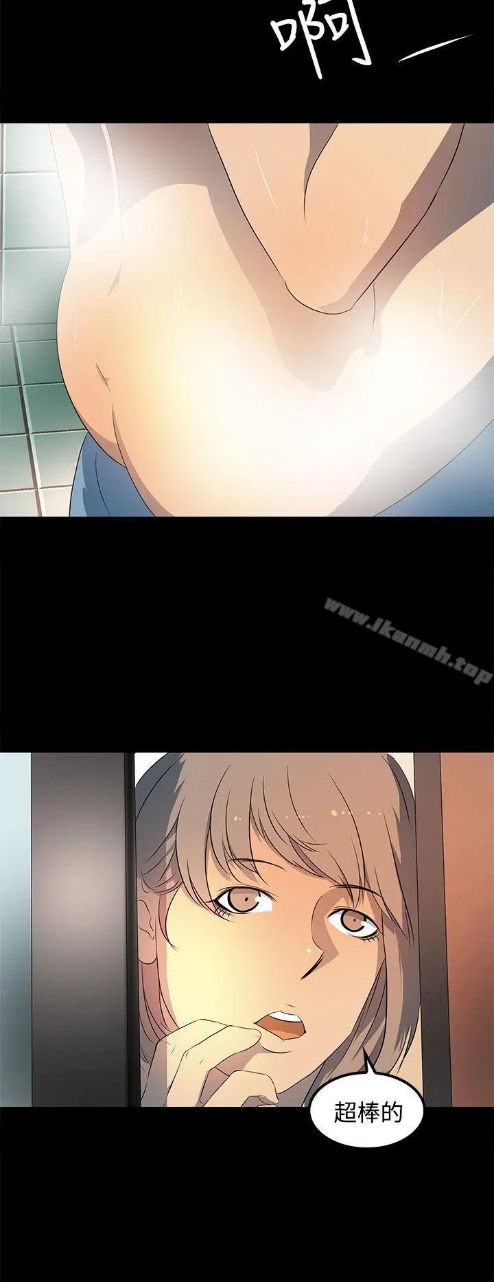 人妻的秘密