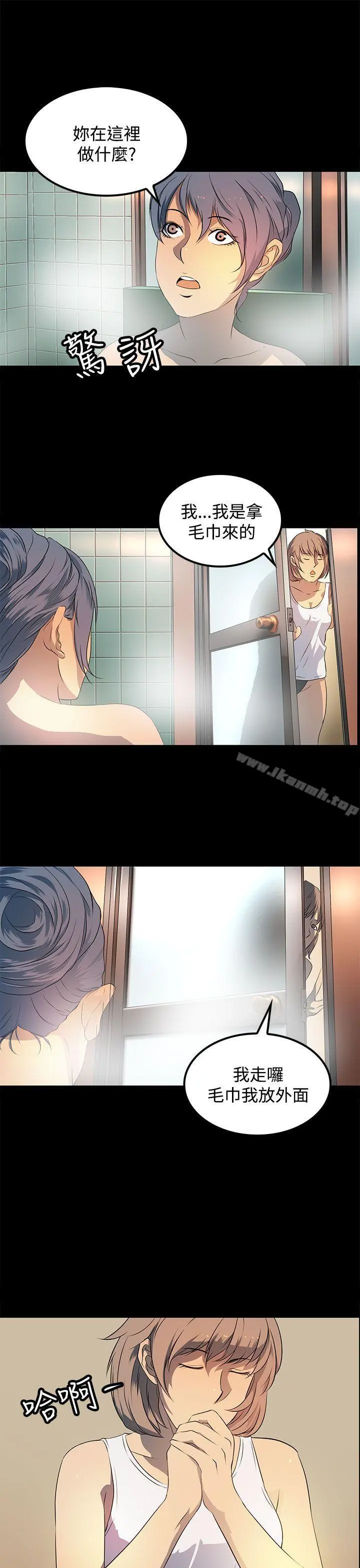 人妻的秘密
