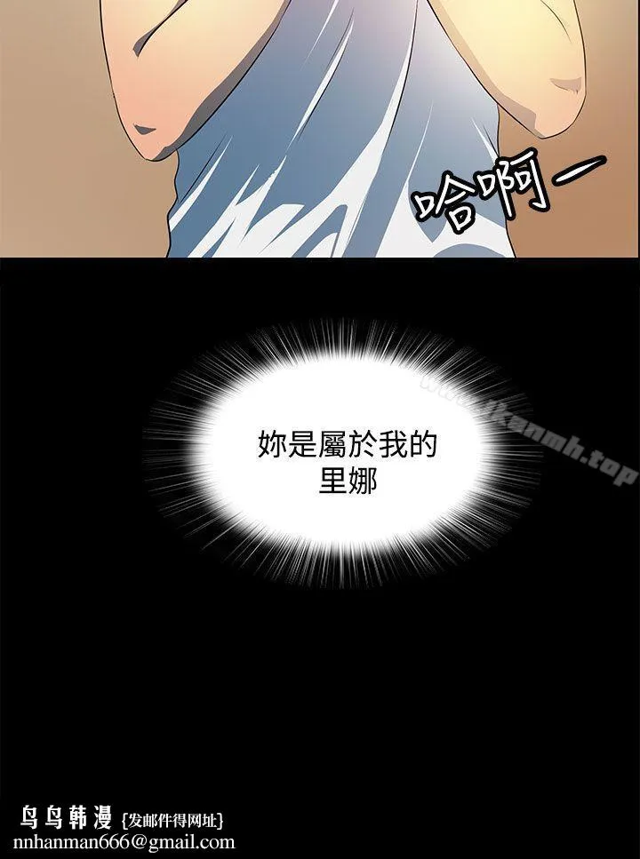 人妻的秘密